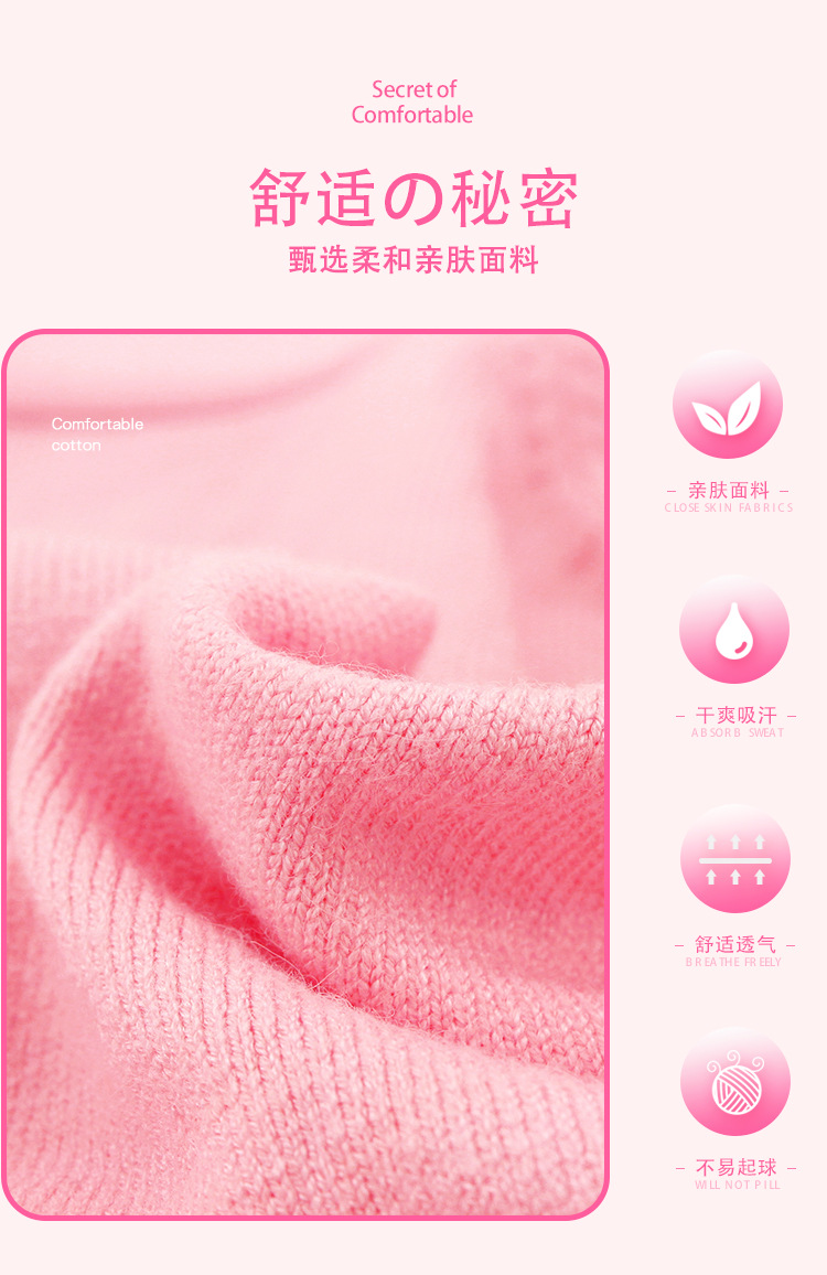 儿童高腰毛衣+毛短裤+护腿详情页_02.jpg