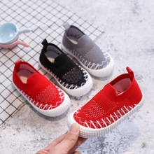 2025春季新款儿童飞织单鞋网布透气潮流单鞋男童女童软底单鞋批发