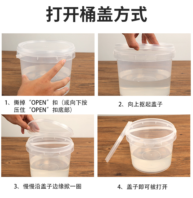 透明圆桶详情