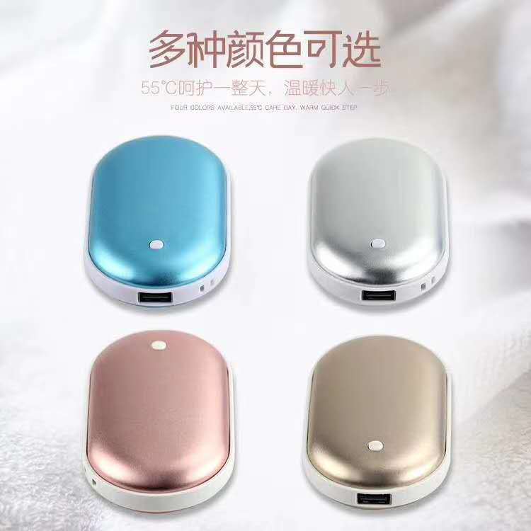 Hand Po portable battery Take it with you Mini trumpet Warm baby fever Twelve USB Mobile Charging treasure