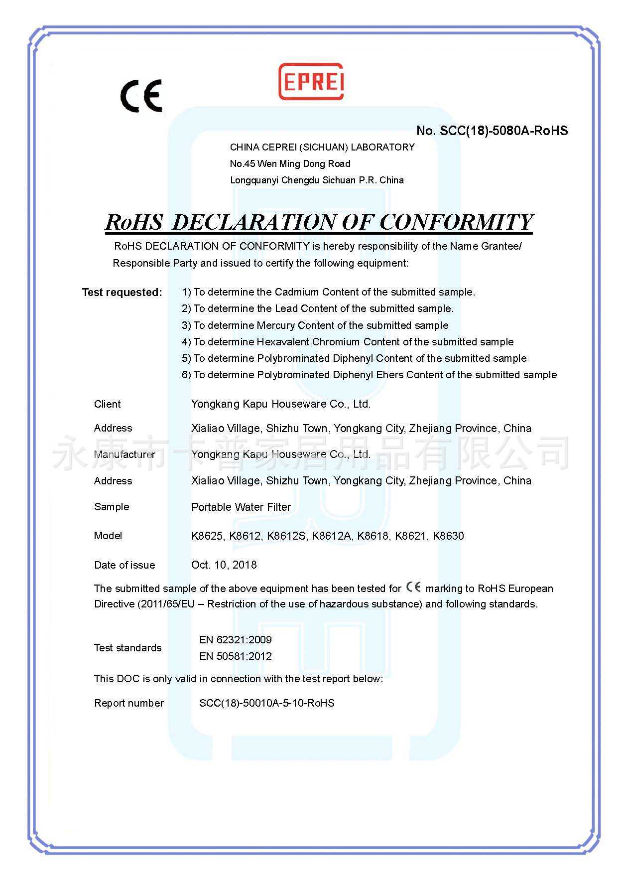 CE Certificate 20181010.jpg