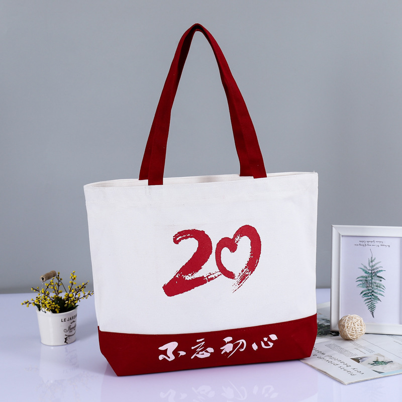 彩印购物棉布袋定做创意广告宣传横板帆布包单肩手提帆布袋定制