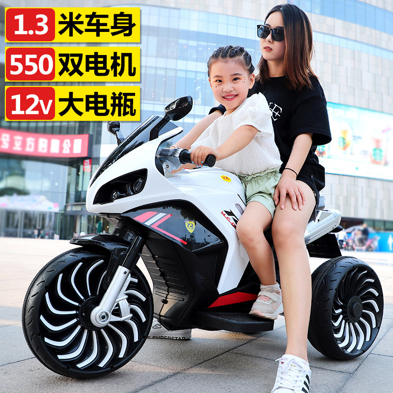 儿童电动车可坐人男女宝宝三轮摩托车充电小孩双驱自驾电瓶玩具车