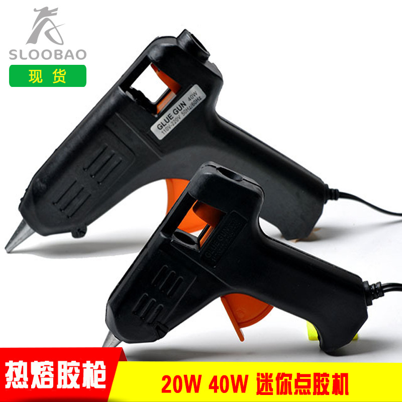 家庭手工DIY热熔胶枪 黑色带支架胶枪 20W迷你点胶机 现货批发