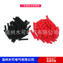 400PCS�t���pɫ��s�� �^���׹�&Phi;5mm ��ȼ���b�M��