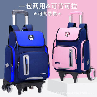 Ранец, вместительный и большой детский чемодан подходит для мужчин и женщин, 2020, 1-6 года