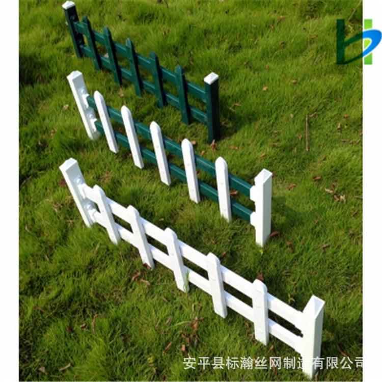 pvc草坪护栏塑钢护栏小区花园隔离栏学校草地围网