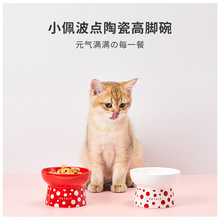 小佩陶瓷猫碗双碗狗狗盆猫食盆保护脊椎宠物水碗饭防打翻喵咪用品