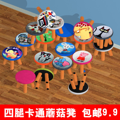 originality Cartoon children stool solid wood Washable sofa Ottoman Foyer Shoe changing stool tea table Low stool Small bench