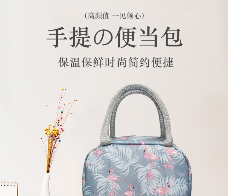 保温包详情页_01