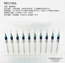 ΢� �ۇ���ģ�ߌ�����^ 0.2 0.25 �W�tС��^ �u����w��^