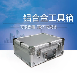 旅行箱;工具箱包;电脑包