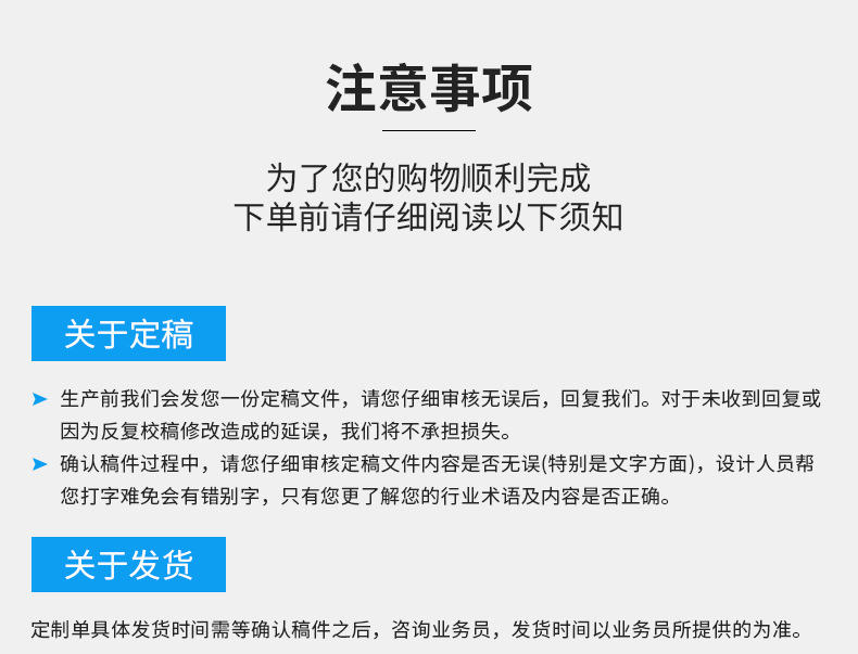 详情页_18