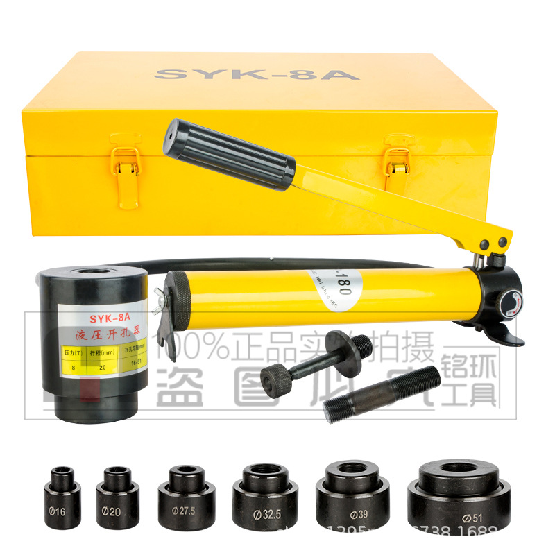 Abridor de agujero hidráulico Placa de hierro placa de acero inoxidable Dispositivo de agujero ancho SYK-8 15-tipo agujero redondo molde cuadrado caja de distribución