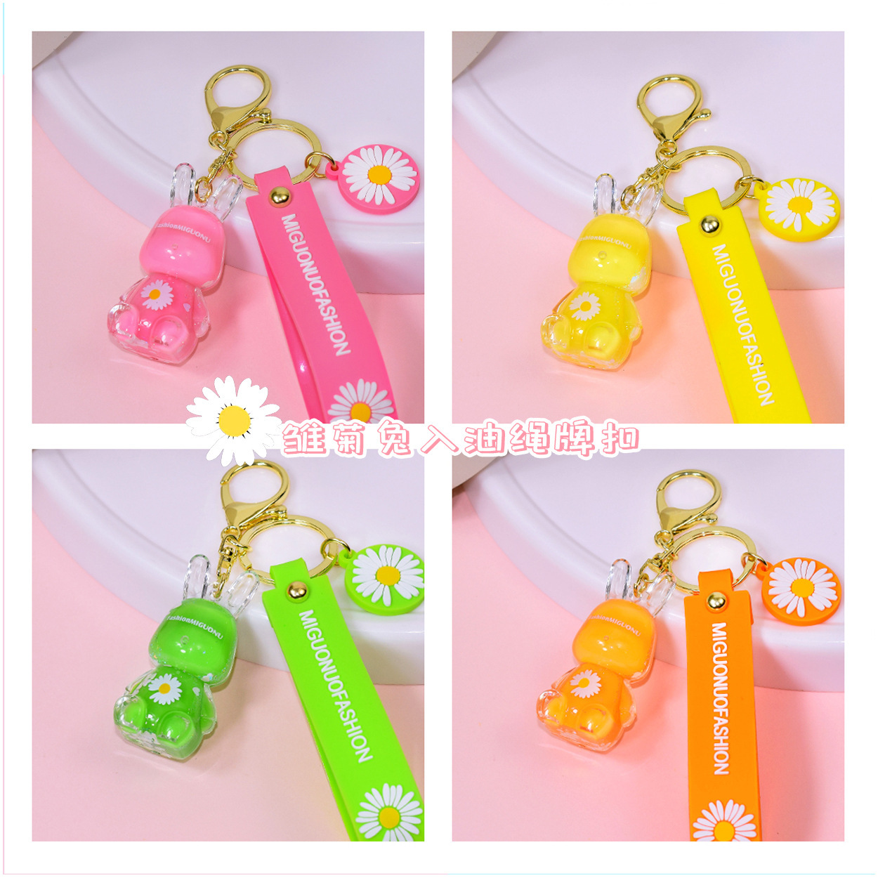 G-Dragon Daisy Key buckle Bag Pendants business affairs gift Commodity Pendant Gift gift