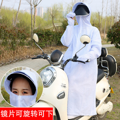 電動車防曬衣騎行女夏季防紫外線全身連帽摩托長款電瓶車防曬服帽