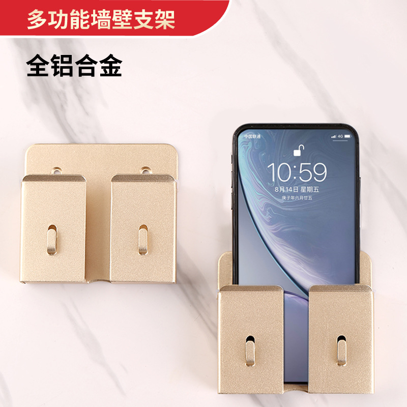 New Wall mobile phone bracket aluminum alloy mobile phone holder wall-mounted mobile phone charging rack remote control storage
