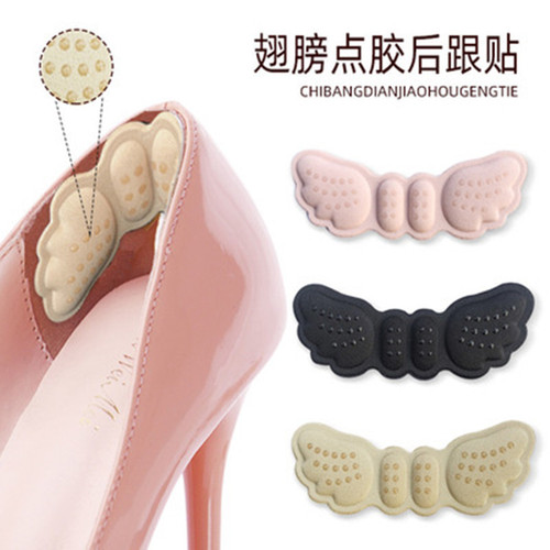 Invisible angel butterfly sponge 4D heel sticker thickened anti-wear heel sticker high heels men and women anti-slip insoles