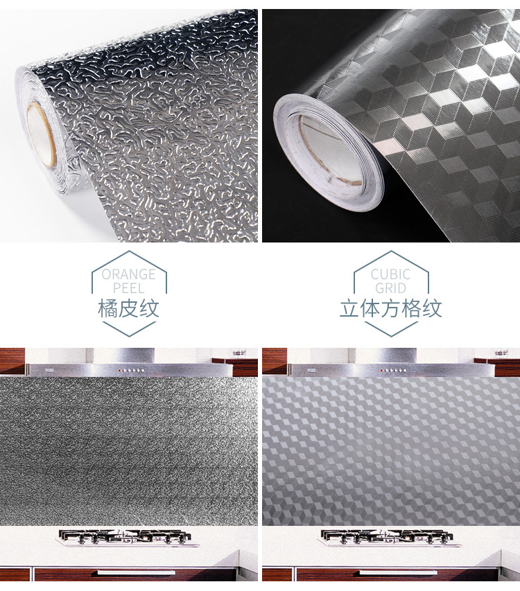 新睿铝箔贴纸_04