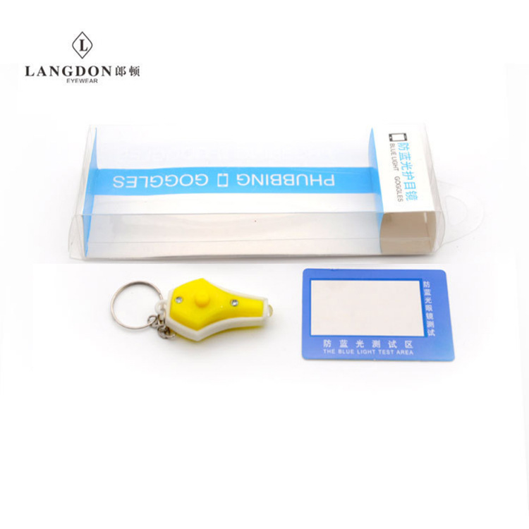 防藍光護目鏡眼鏡透明包裝盒 防藍光測試燈 測試紙片全套包裝批發