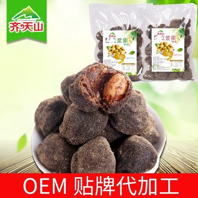 500g齐天山酸枣粒江西特产野生酱果孕妇零食蜜饯果脯果干一件代发
