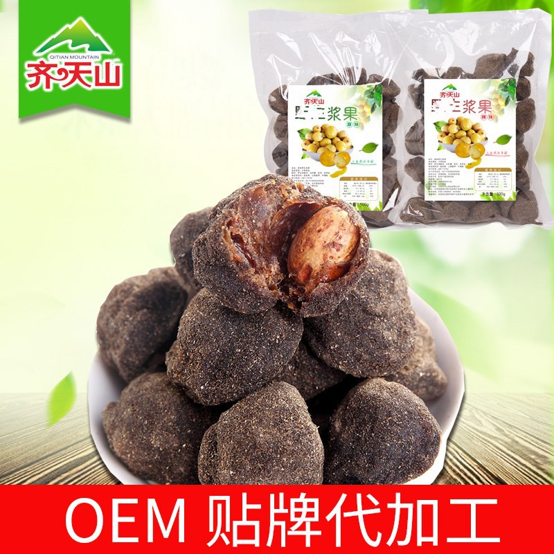 500g齐天山酸枣粒江西特产野生酱果孕妇零食蜜饯果脯果干一件代发