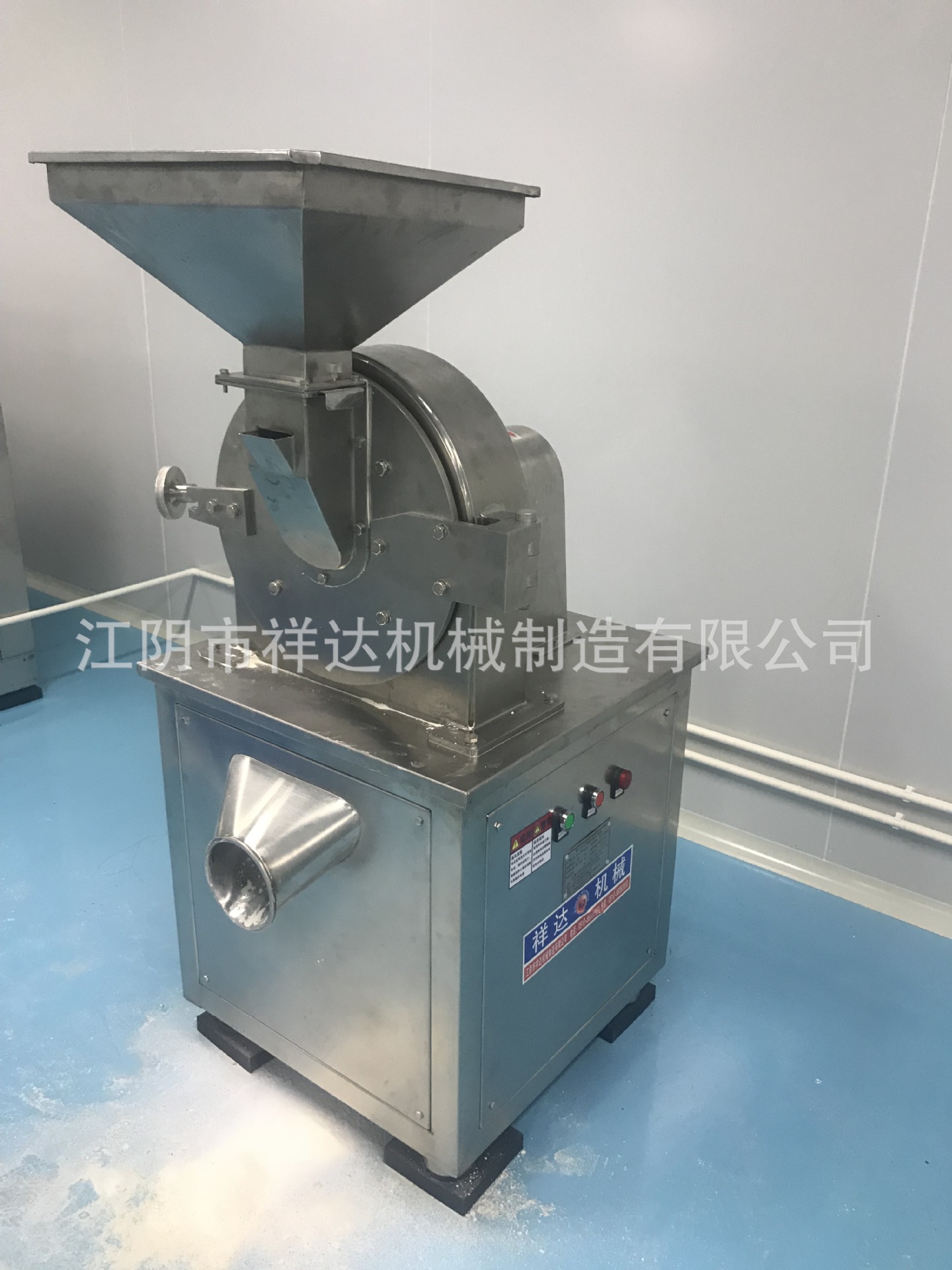 厂家定制各种规格通用粉碎机 万能粉碎机 多功能粉碎机