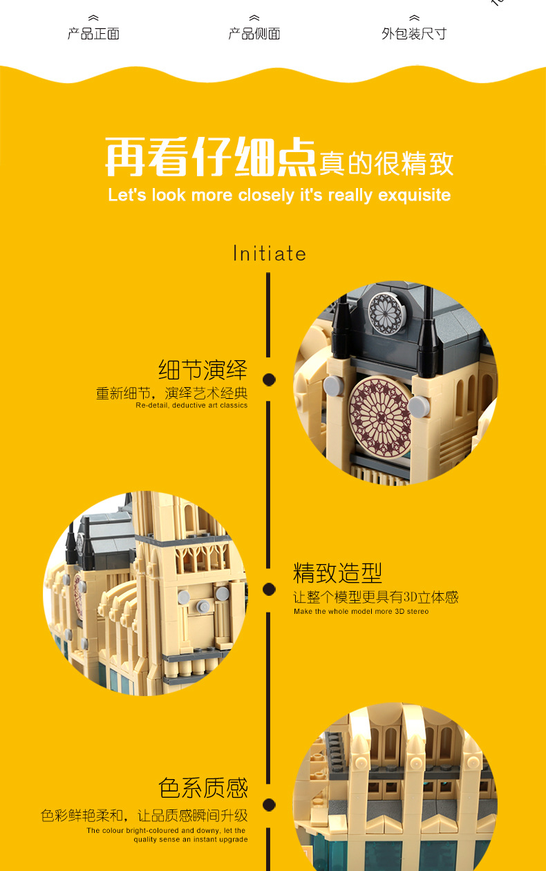 著名建筑-宝贝详情-盒子更新_18.jpg