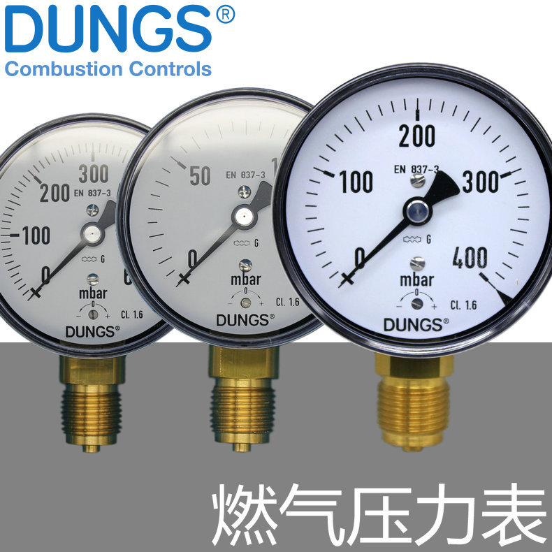 DUNGS 燃气压力表 KP80 0-25mbar EN837-3 CL1.6 原装德国冬斯