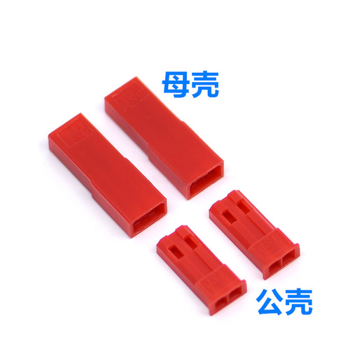 JST plug connector plug-in terminal plug 2P male/female rubber shell SM reed