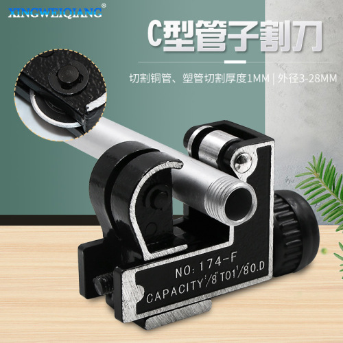3-28mm C-type pipe cutter, small pipe cutter, cutting copper pipe and plastic pipe tool wholesale