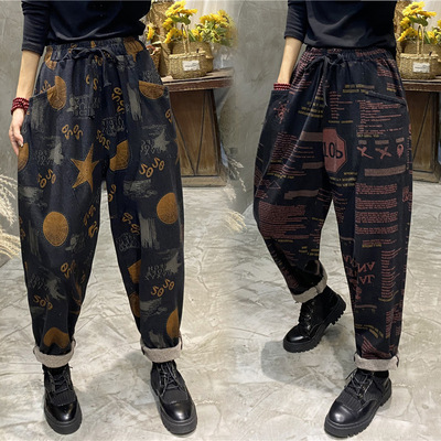 2020秋冬新款印花洋气老爹裤大码女装胖mm哈伦裤女针织牛仔裤花裤|ms