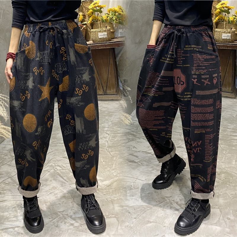2020秋冬新款印花洋气老爹裤大码女装胖mm哈伦裤女针织牛仔裤花裤|ms