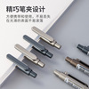 Deli A12 Lesu neutrophils, pumping, water pen Student carbon pen office stationery 0.5mm press the laser carving