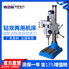 West Link automatic Feed gear Dual use multi-function Drilling ZS-40BPS/ZS40BP/ZS-40B