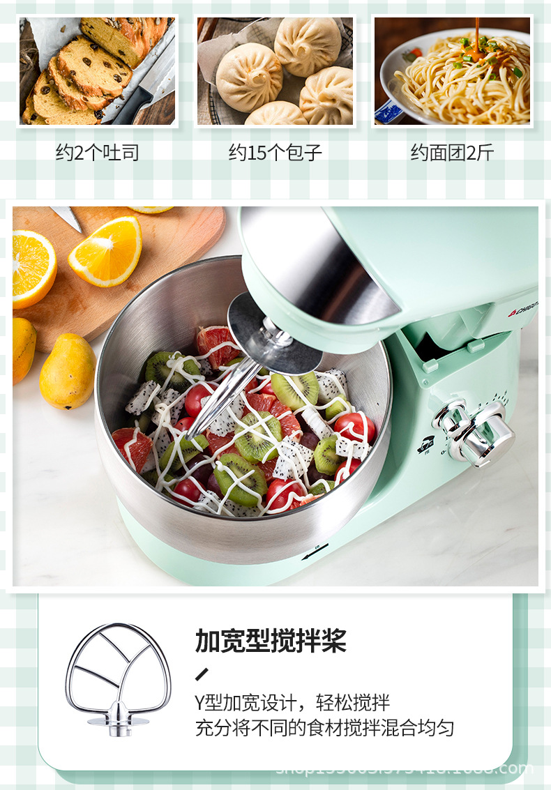 Countertop electric egg beater, home baking and dough mixer, fully automatic chef dough kneading, cream, egg white and fresh milk mixing