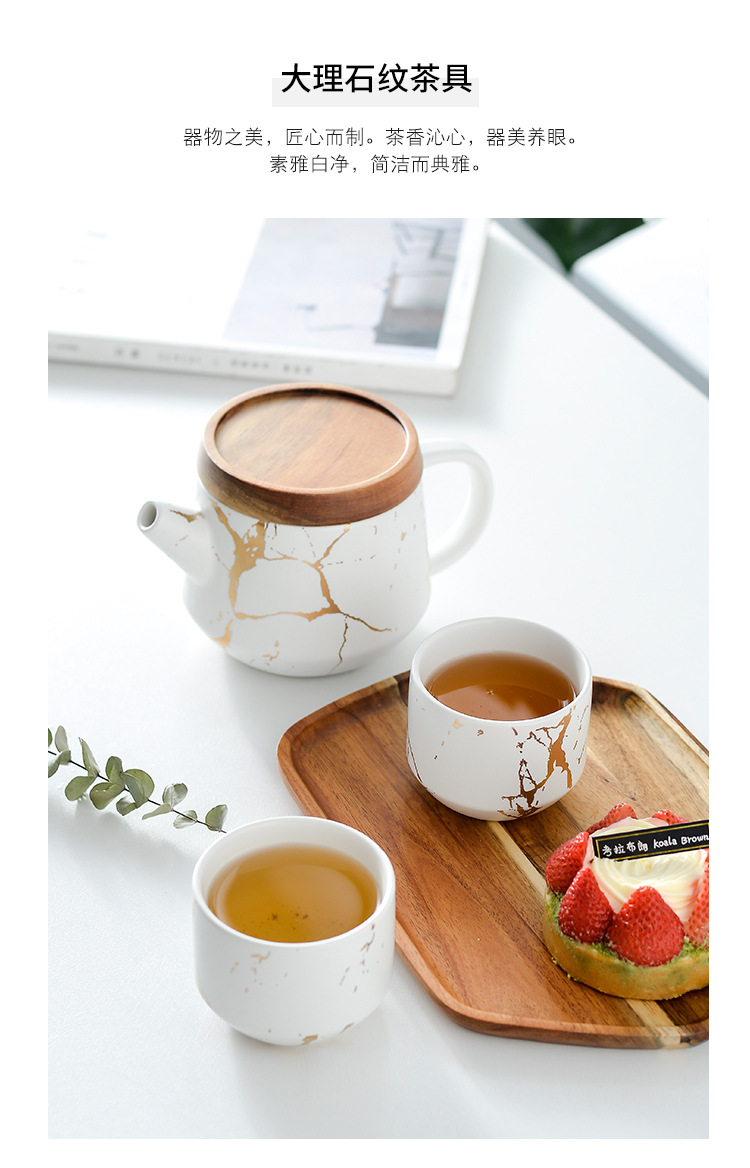 大理石纹茶具_06.jpg