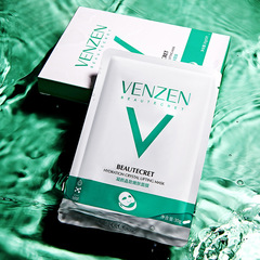 Facial Lifting and Firming, Pore Shrinking, Hydrating and Moisturizing Glutathione Crystal Sheet Mask with Earring Design