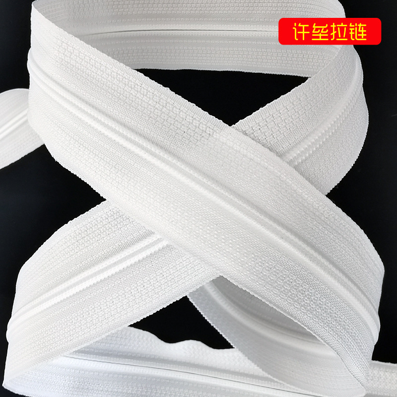 厂家批发现货 3#漂白尼龙拉链 家纺被套枕头抱枕拉链 可加工定做