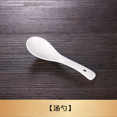 스푼