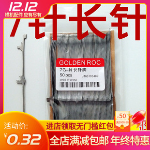 ��X�M�C � ���i�L�7� 7G(ԭ�b)7G-N ��_ 50ö/�� E18