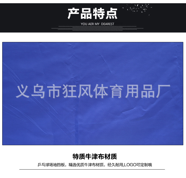 乒乓球挡板-不带文字的_06.jpg