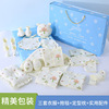 婴儿衣服纯棉套装新生儿礼盒0-3个月6春秋刚出生满月宝宝母婴用品|ms