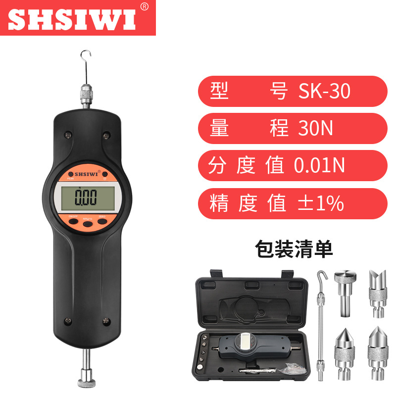 思为U型夹具SJJ-15 大量程推拉力计夹具 推拉力计测试机台夹具