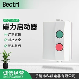 低压接触器;启动器;热继电器