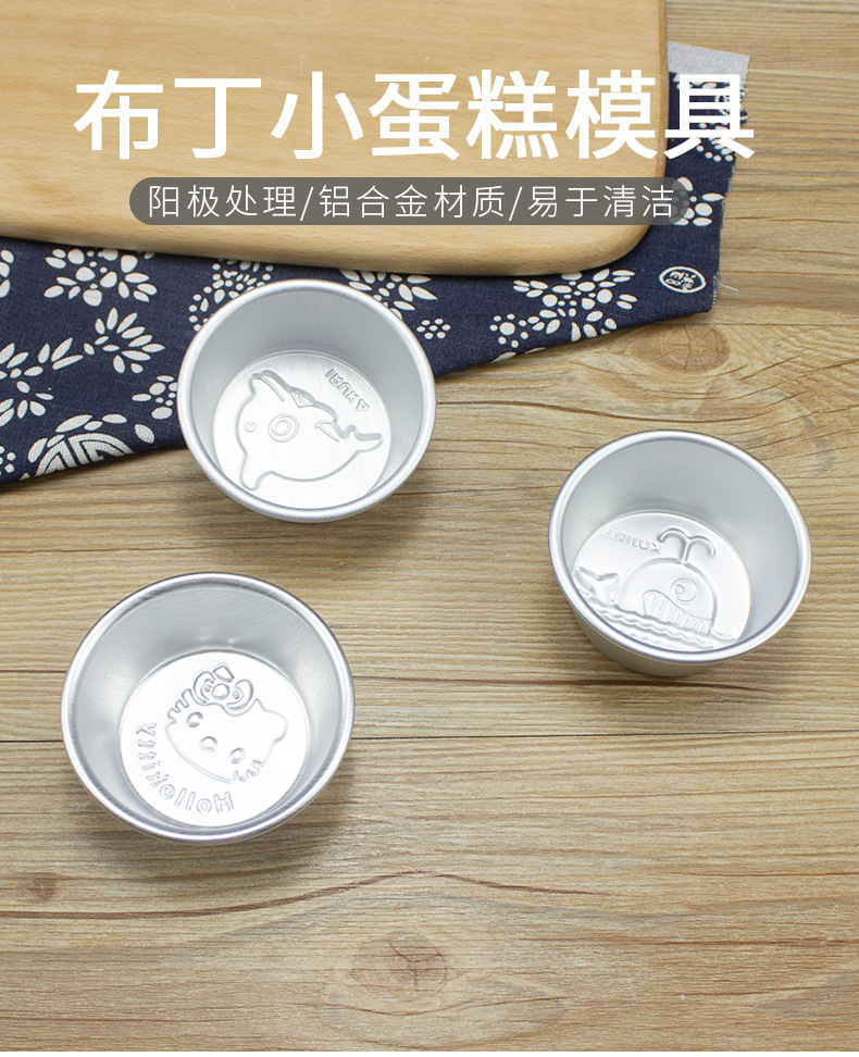 布丁小蛋糕模具_01