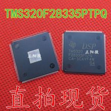 TMS320F28335PTPQ 贴片 微控制器 LQFP176 闪存芯片 原装正品