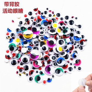 Color Activity Eyes Children Handmade Material Black and White Eyelashes Animal Eyes with Adhesive Plastic Toy Accessories