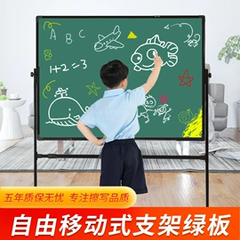 白板;黑板;绿板