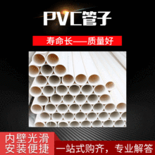 PVCýoˮpvc 1.0Mpa  ˮ ӺӲ Sl